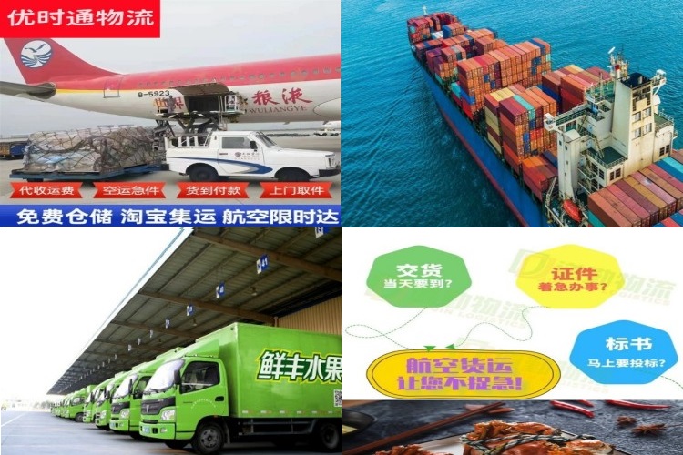 灵台到葡萄牙航空货运公司-灵台到葡萄牙物流专线