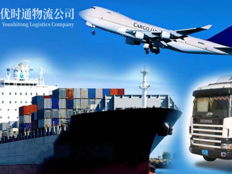 灵台到葡萄牙空运锂电池注意事项